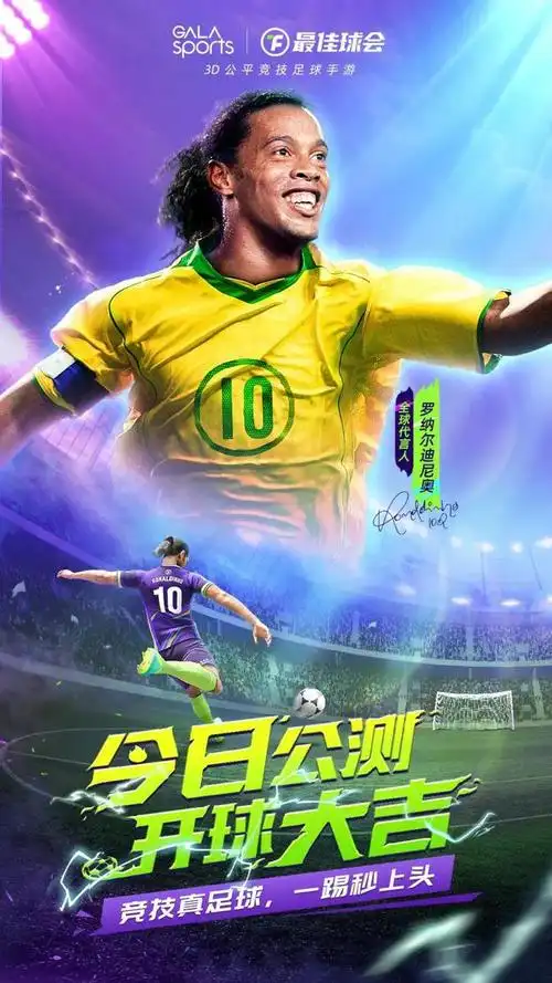 一定的防守