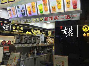 天天盈球太原店
