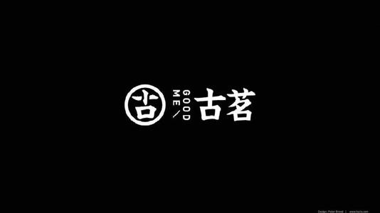 天天盈球
