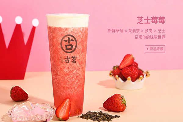 天天盈球产品